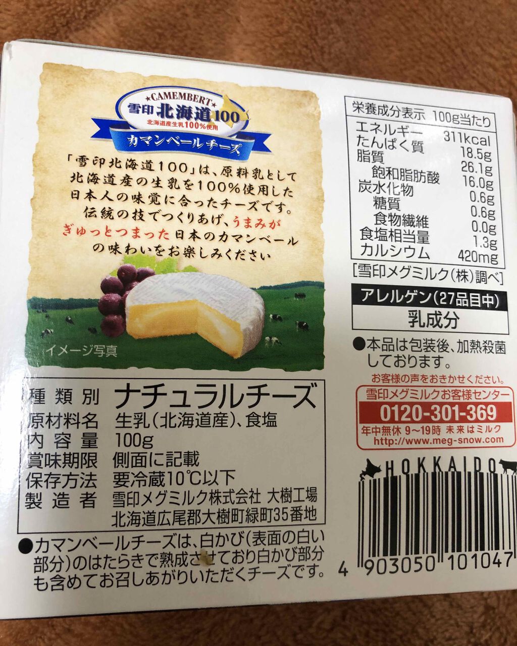 自己紹介/雑談/その他を使ったクチコミ（2枚目）