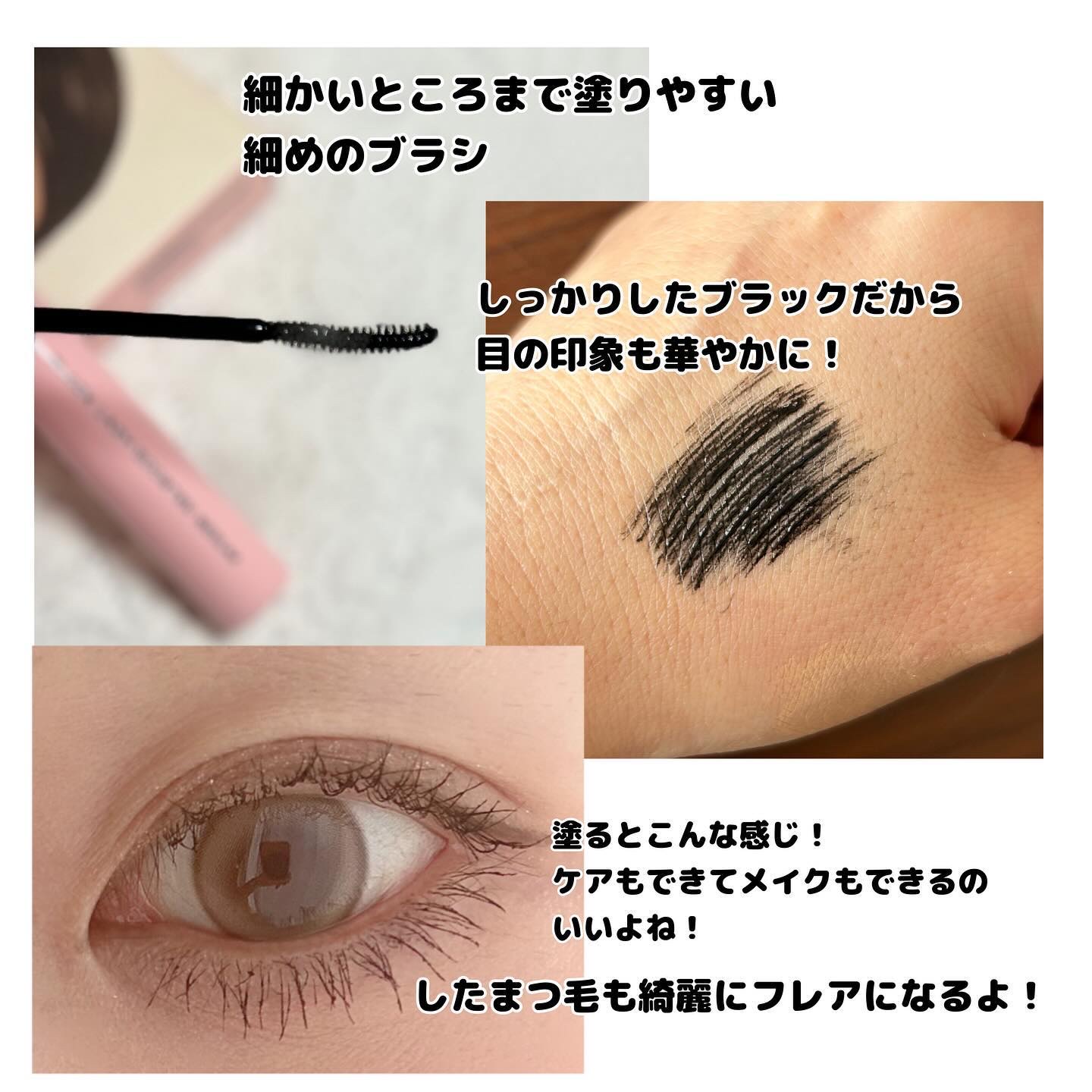 ブラックラッシュブースターセラム/ENTROPY/まつげ美容液を使ったクチコミ（2枚目）