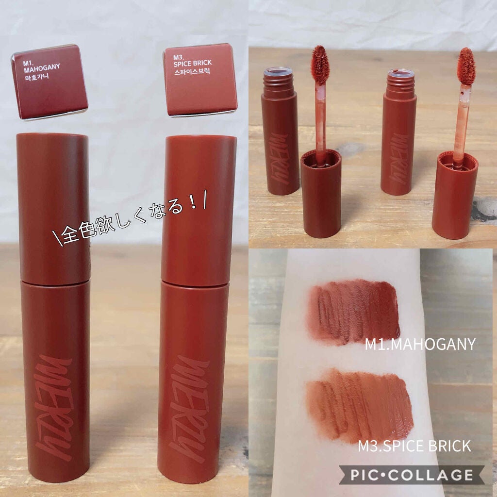 バイト ザ ビート メロウ ティント/MERZY/リップティントを使ったクチコミ(2枚目)