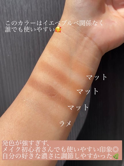 アンドバイロムアンド メロウアイパレット/&nd by rom&nd/アイシャドウパレットを使ったクチコミ(3枚目)