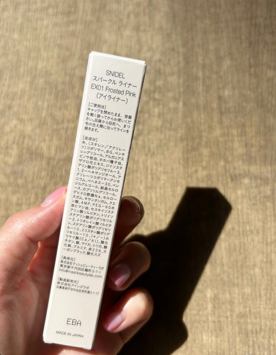 SNIDEL スパークルライナー/SNIDEL BEAUTY/リキッドアイライナーを使ったクチコミ(8枚目)