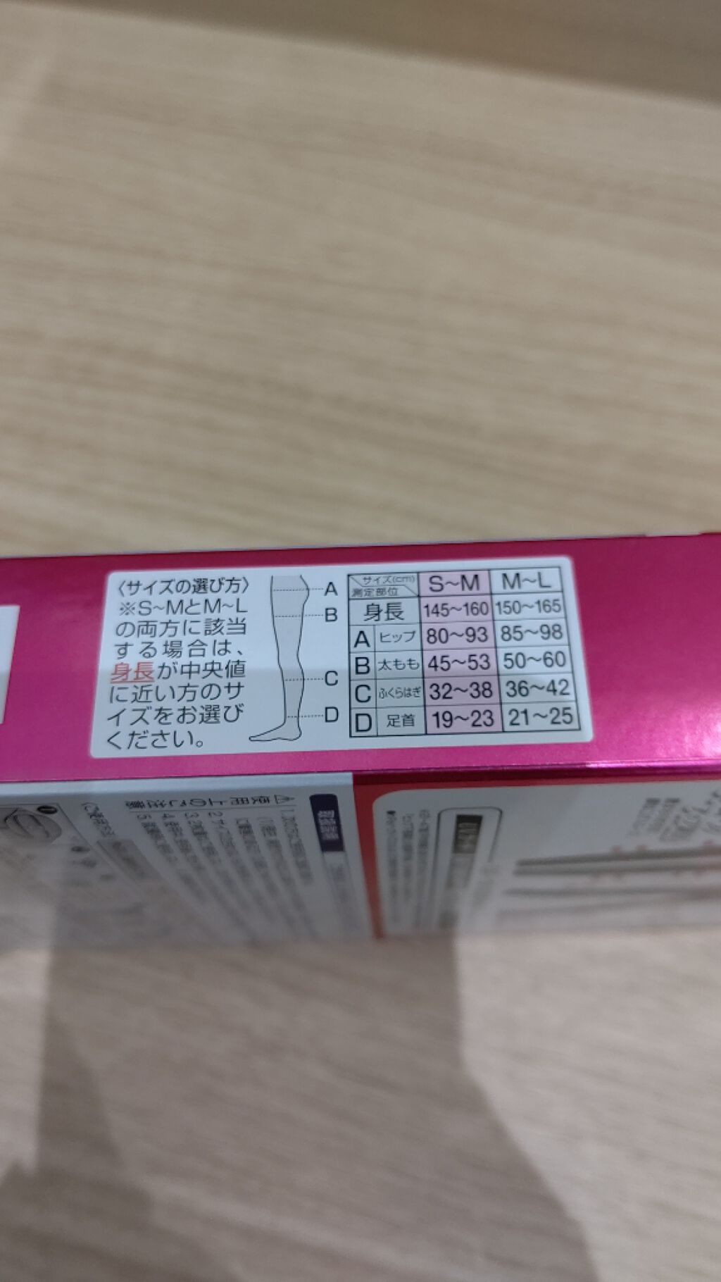 Beau-Acty 美脚&美尻レギンス/SLIMWALK/着圧ソックス・レギンスを使ったクチコミ(2枚目)