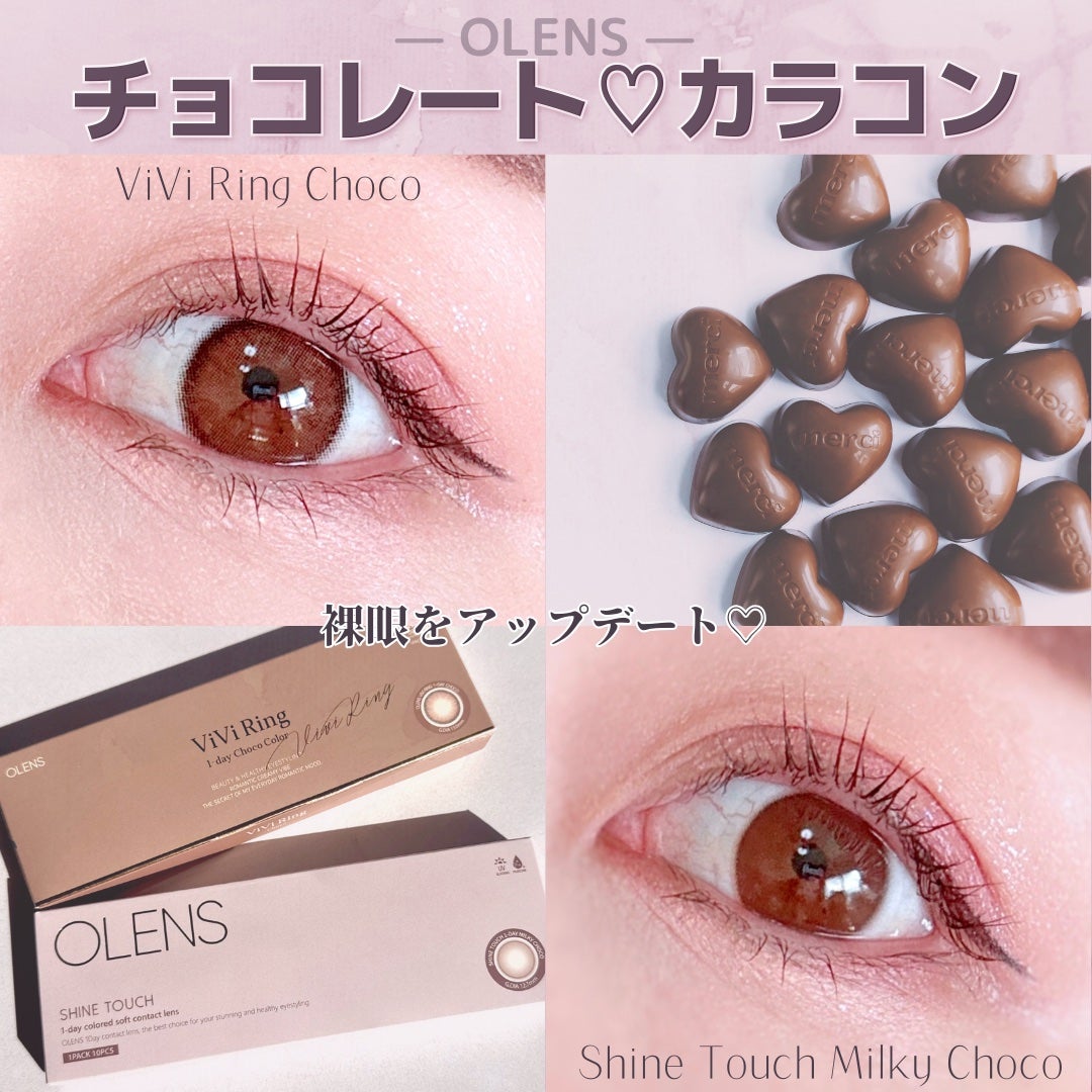ViVi Ring 1day/OLENS/ワンデー(1DAY)カラコンを使ったクチコミ(1枚目)