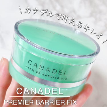 試してみた】プレミアバリアフィックス /CANADEL | LIPS