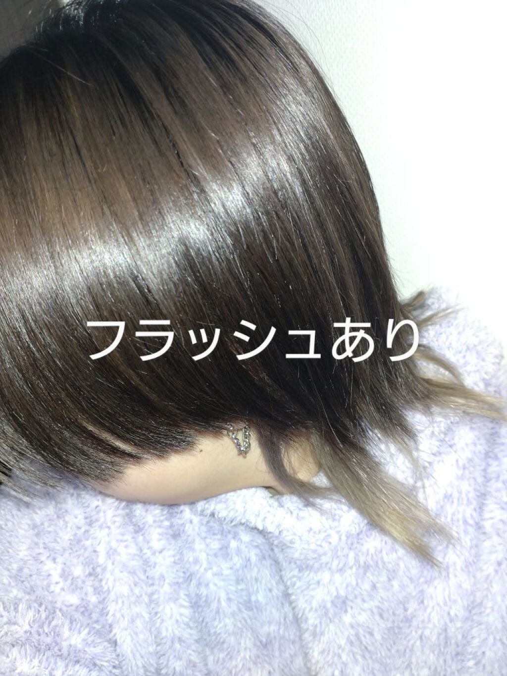 THE BEAUTY 髪のキメ美容プレミアムトリートメント<モイストリペアプレミアム>/エッセンシャル/洗い流すヘアトリートメントを使ったクチコミ(3枚目)