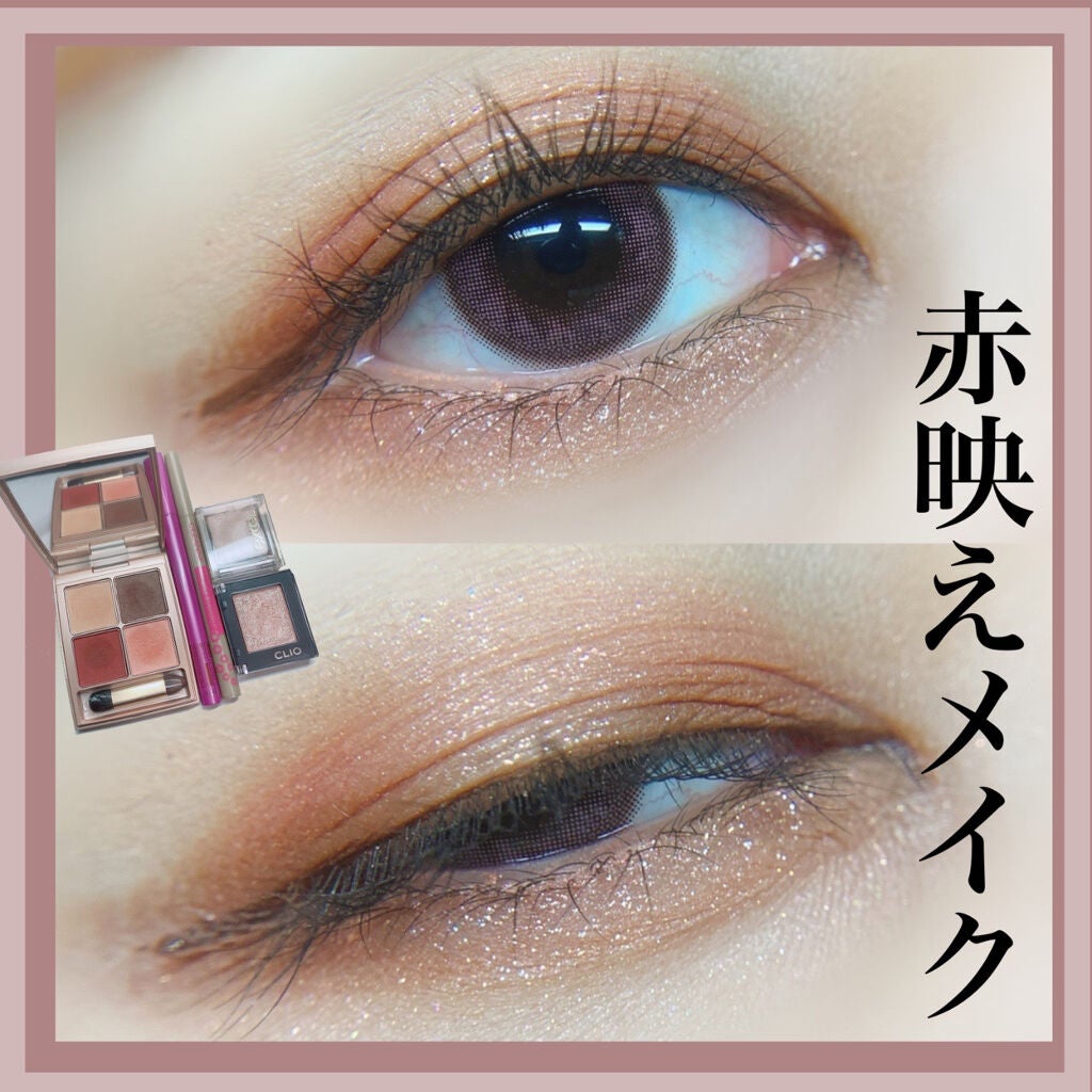 ローズウッドデイドリーム 4アイズ /RMK/アイシャドウパレットを使ったクチコミ(1枚目)