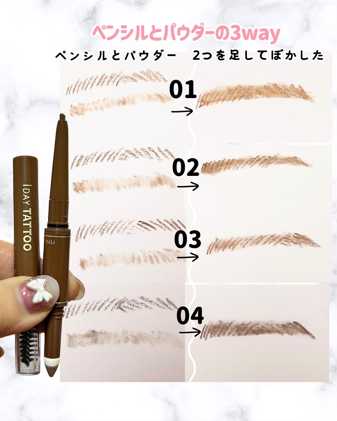 lala on LIPS 「✨リニューアルしたK-パレットの「1DAYTATTOO」アイブ..」(8枚目)