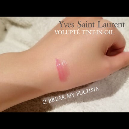 ヴォリュプテ ティントインオイル No.21 ブレイクマイフューシャ/YVES SAINT LAURENT BEAUTE/リップグロスの画像