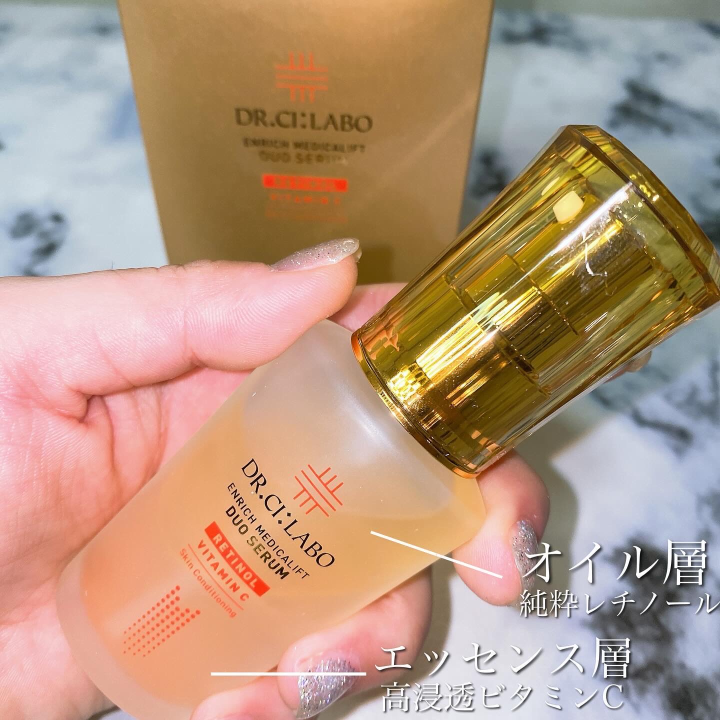 エンリッチ メディカリフト デュオセラム/ドクターシーラボⓇ/美容液を使ったクチコミ（3枚目）