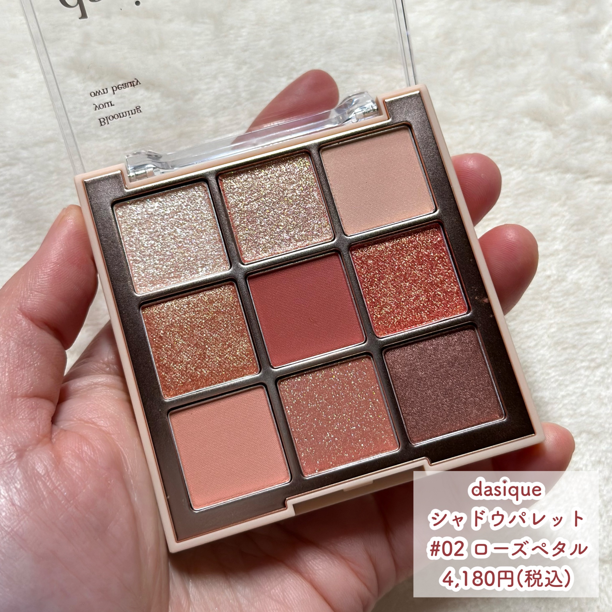 ジェルアイライナー/CEZANNE/ジェルアイライナーを使ったクチコミ（3枚目）