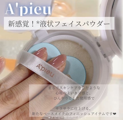 を使ったクチコミ(1枚目)
