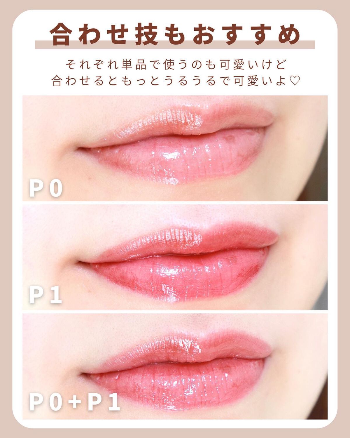 ウォータリーティントリップ/CEZANNE/リップティントを使ったクチコミ(8枚目)