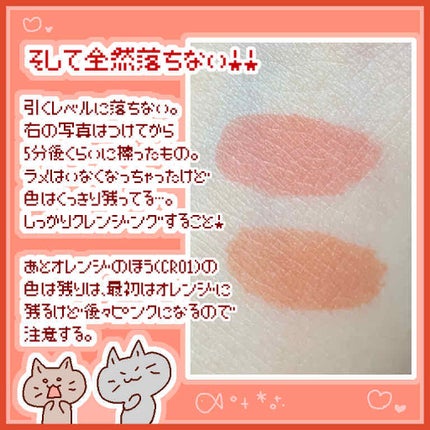 アピュー ジューシーパン スパークリングティント/A’pieu/口紅を使ったクチコミ(3枚目)