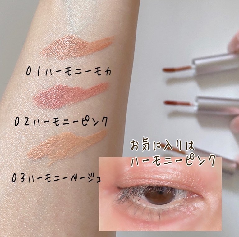 オートマチックシャドウ/Fujiko/リキッドアイシャドウを使ったクチコミ（3枚目）