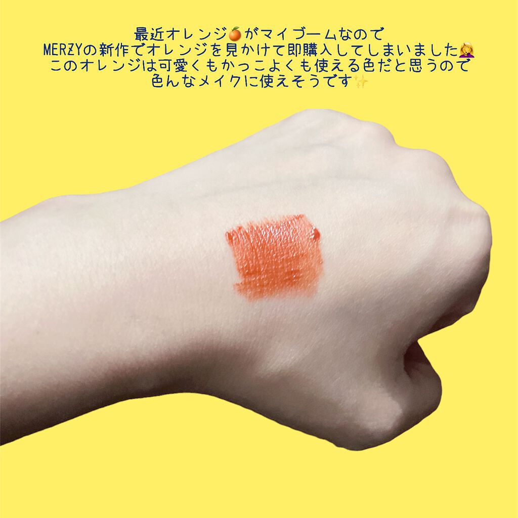 Soft touch lip tint/MERZY/口紅を使ったクチコミ(3枚目)