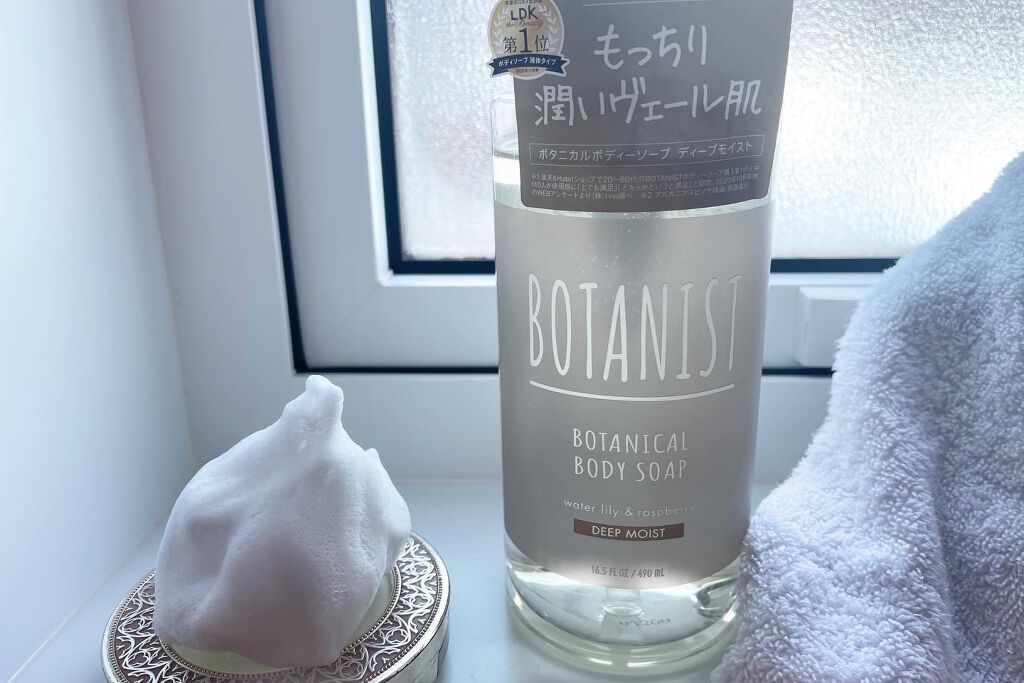 ボタニカルボディーソープ(ディープモイスト)/BOTANIST/ボディソープを使ったクチコミ(2枚目)