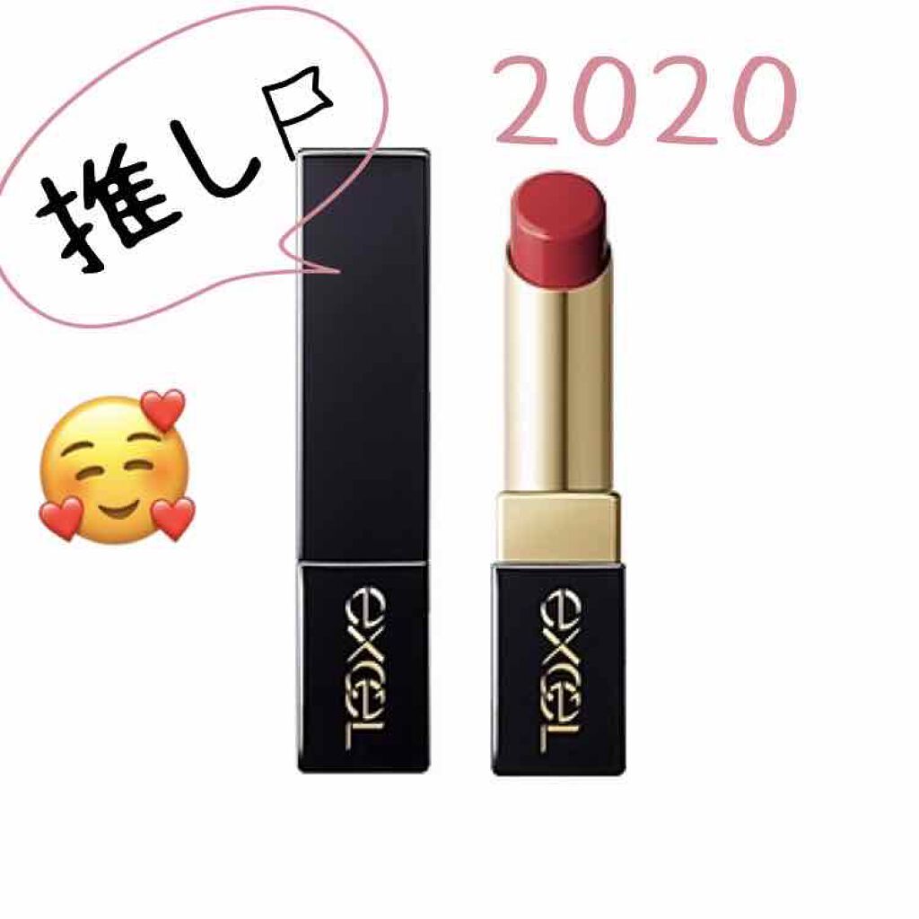 グレイズバームリップ/excel/口紅を使ったクチコミ(1枚目)