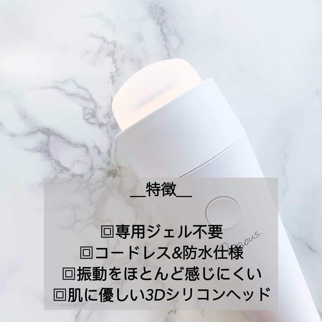 PLUMINUS/mous./美顔器・マッサージを使ったクチコミ（2枚目）