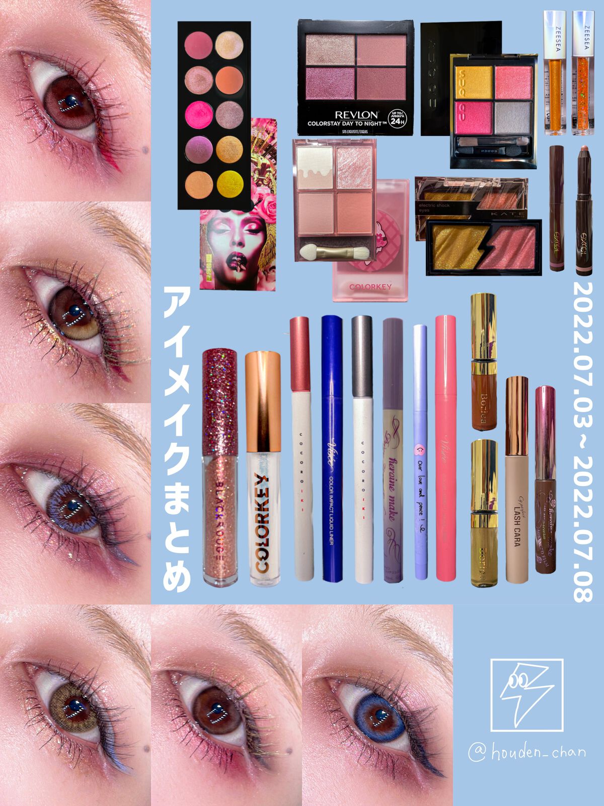 四色アイシャドウパレット/COLORKEY/アイシャドウパレットを使ったクチコミ（1枚目）