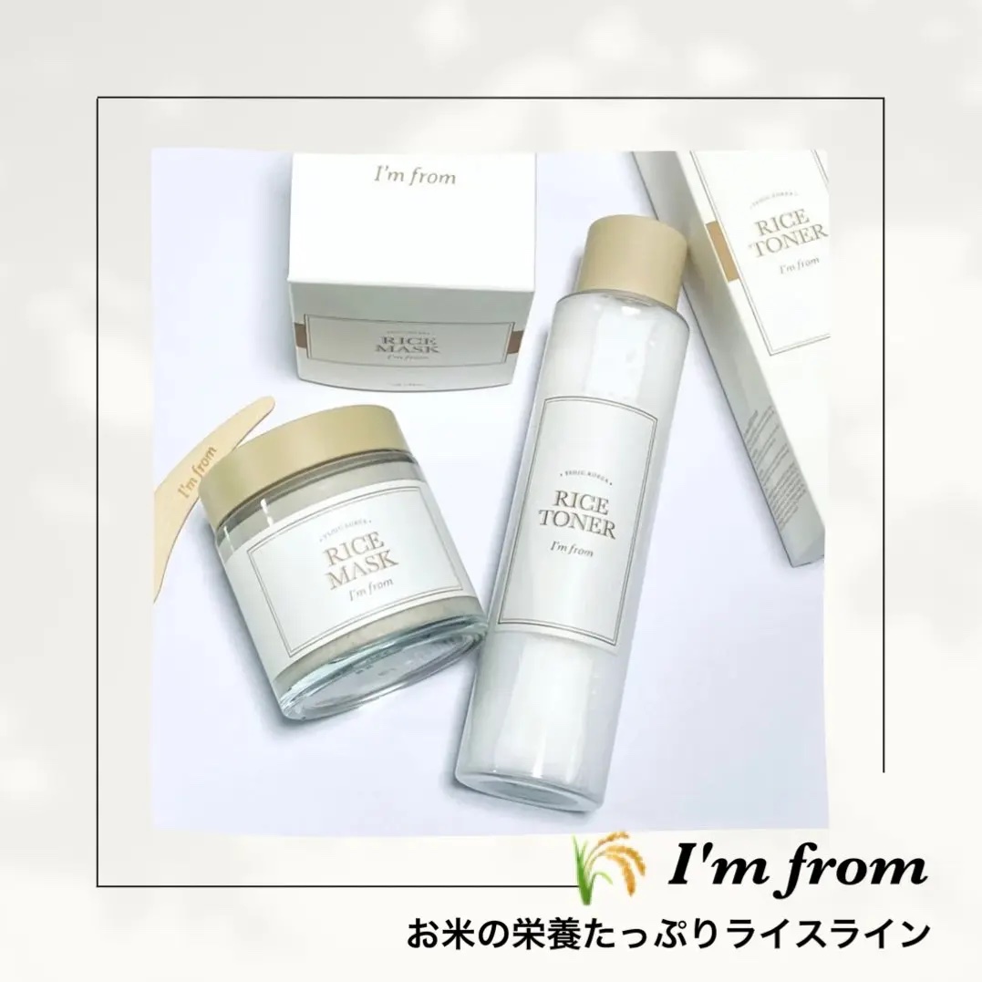 ライストナー/I'm from/化粧水を使ったクチコミ（1枚目）