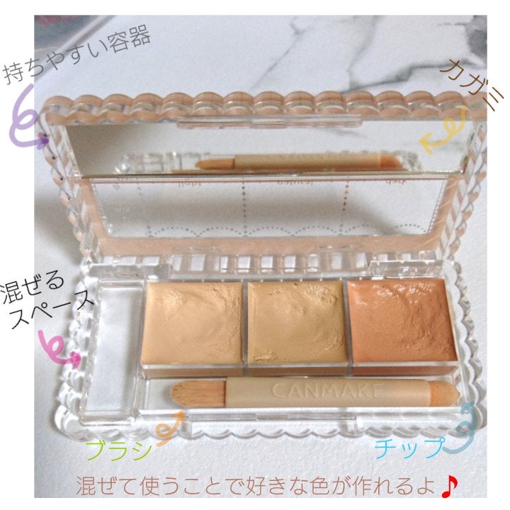 はれ フォロバ100 on LIPS 「キャンメイクカラーミキシングコンシーラー03オレンジベージュS..」(2枚目)