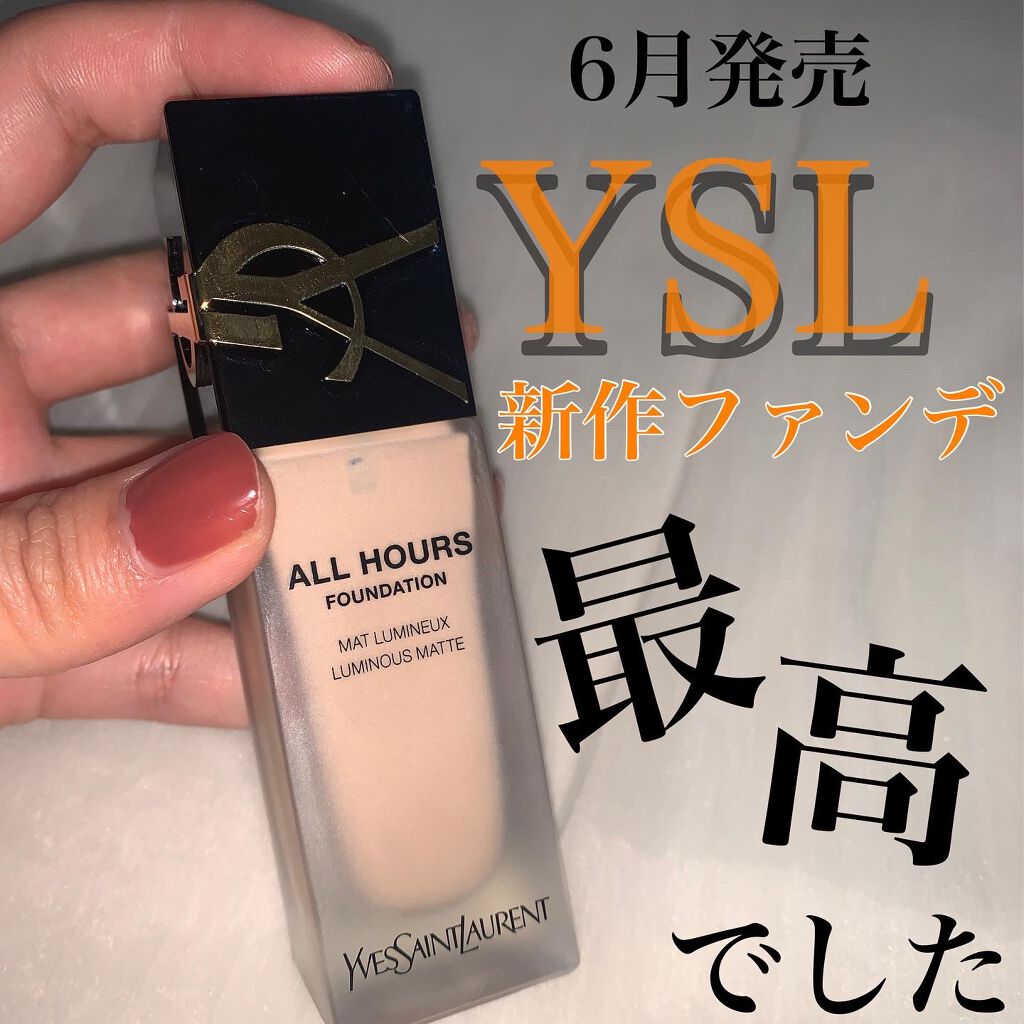 オールアワーズ リキッド/YVES SAINT LAURENT BEAUTE/リキッドファンデーションを使ったクチコミ(1枚目)