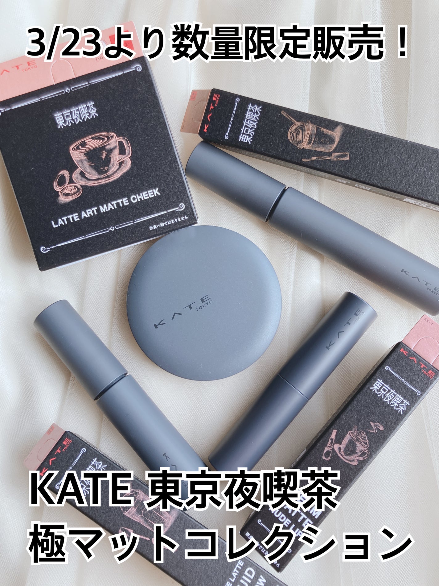 マットラテリキッドシャドウ/KATE/リキッドアイシャドウを使ったクチコミ(1枚目)