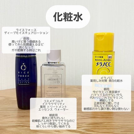 RMK Wトリートメントオイル/RMK/ブースター・導入液を使ったクチコミ(5枚目)