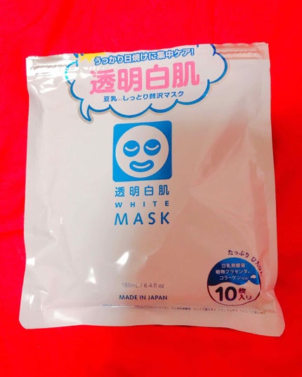ホワイトマスクN/透明白肌/シートマスク・パックを使ったクチコミ(1枚目)