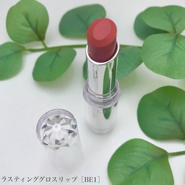 "さすが"セザンヌの 地味リピ！ リップ💄

＿＿＿＿＿＿＿＿＿＿＿＿＿＿＿＿＿＿＿＿＿＿＿＿

CEZANNE
ラスティンググロスリップBE1

¥528 (税込)
＿＿＿＿＿＿＿＿＿＿＿＿＿＿＿＿＿＿＿＿＿＿＿＿

唇の潤い感が好きで
リピートしているリップが
『ラスティンググロスリップ』❤️

保湿成分
シアバター、オリーブ油、ホホバ油 配合

乾いた唇もしっかり潤う💧

とろけるような塗り心地✨
リップクリームみたいに
滑らかにすべる！

発色は透け感のある感じ
重ねて色つきをよくしても○

うるっとツヤっと
美しい唇に💋

リップの蓋にも
こだわりを感じる💎

キラキラ煌めく
クリスタルカットが
かわいい💛

ティントのような
色の持続はないですが

ティッシュオフしても
ほんのり色が残り
ナチュラルに血色のよい唇みたい☺️

カラバリも11色展開🌈

価格が528円とプチプラなのが
"さすが"セザンヌです👏

BE1は抑えめなカラー

肌なじみがよいため
手持ちの発色強めなリップに
重ねて使うのも
おススメです💡


#単推しセザンヌ 
#CEZANNE
#ラスティンググロスリップ
#BE1
#ベージュ系リップの画像 その1