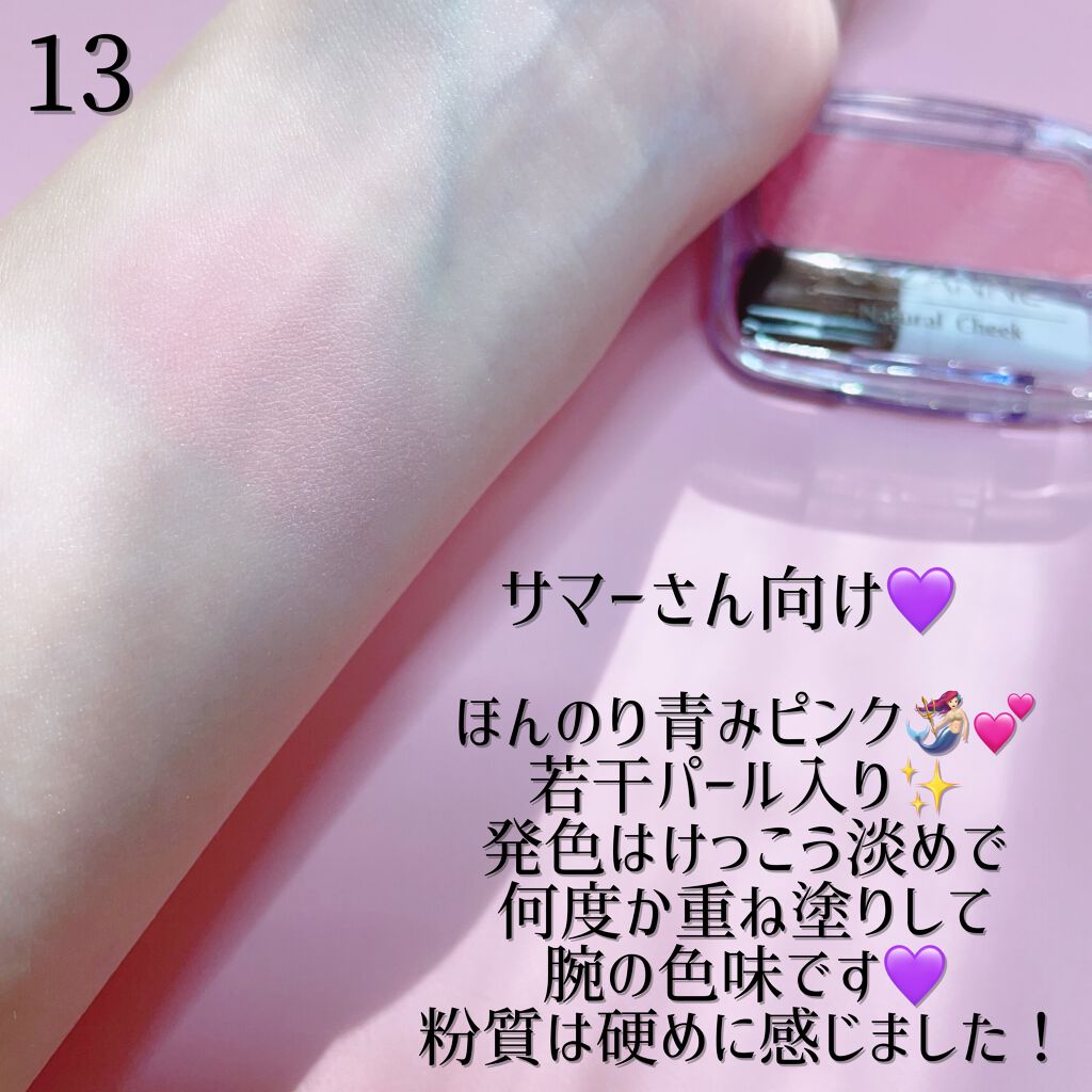 ナチュラル チークN/CEZANNE/パウダーチークを使ったクチコミ(4枚目)