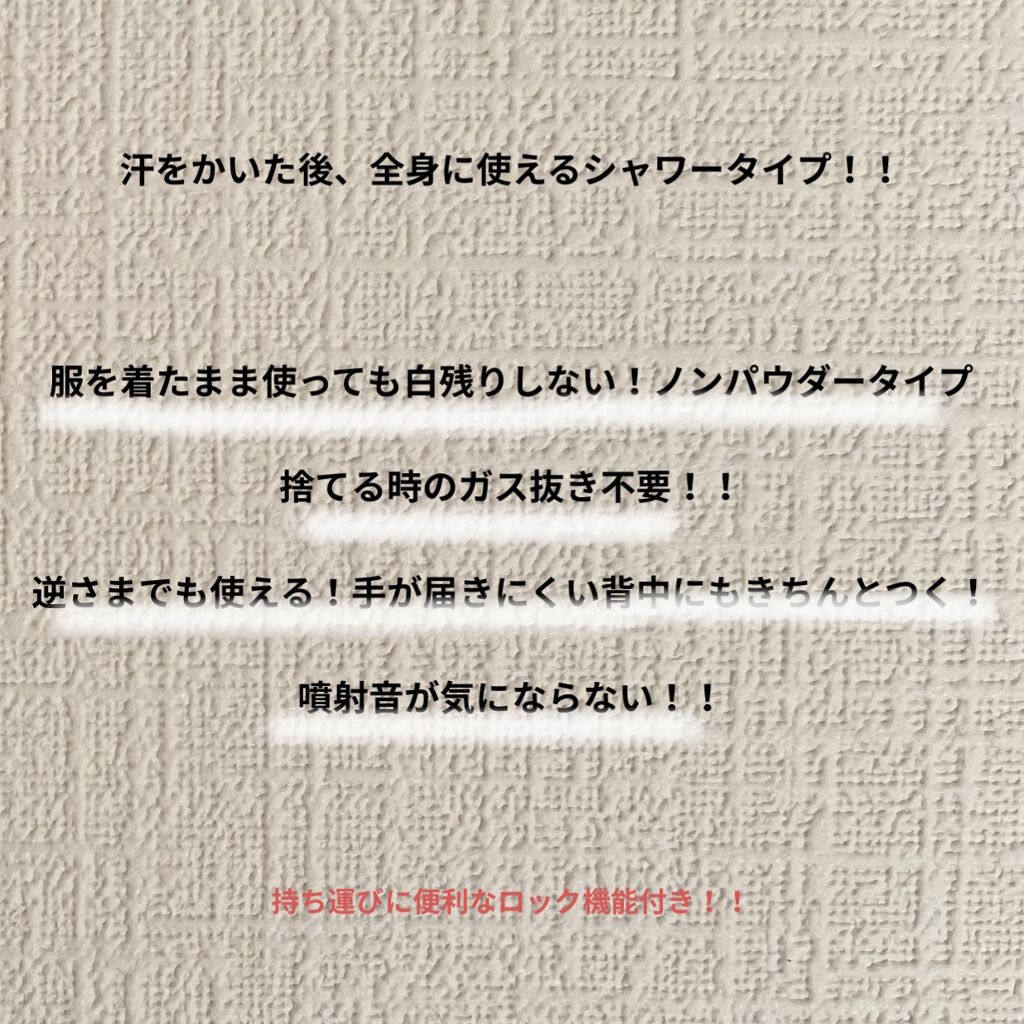 ビオレZ 薬用ボディシャワー/ビオレ/デオドラント・制汗剤を使ったクチコミ（2枚目）