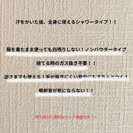 ビオレZ 薬用ボディシャワー/ビオレ/デオドラント・制汗剤を使ったクチコミ(2枚目)