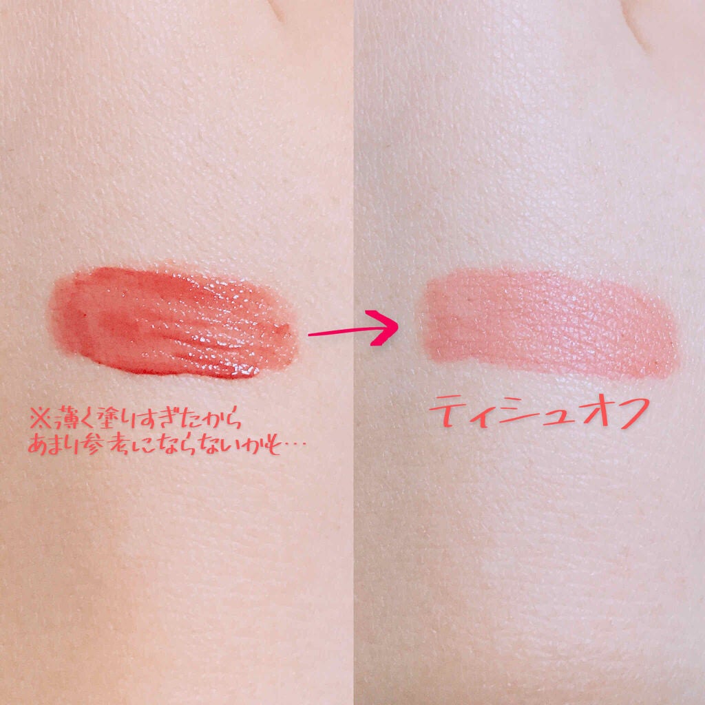 ジューシーラスティングティント/rom&nd/リップティントを使ったクチコミ(2枚目)