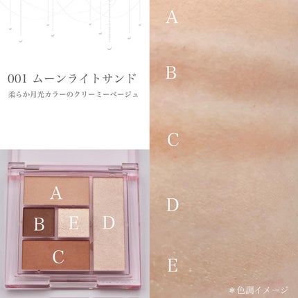 ブレンドベリー オールユーニード クリエイション/BLEND BERRY/マルチパレットを使ったクチコミ(3枚目)
