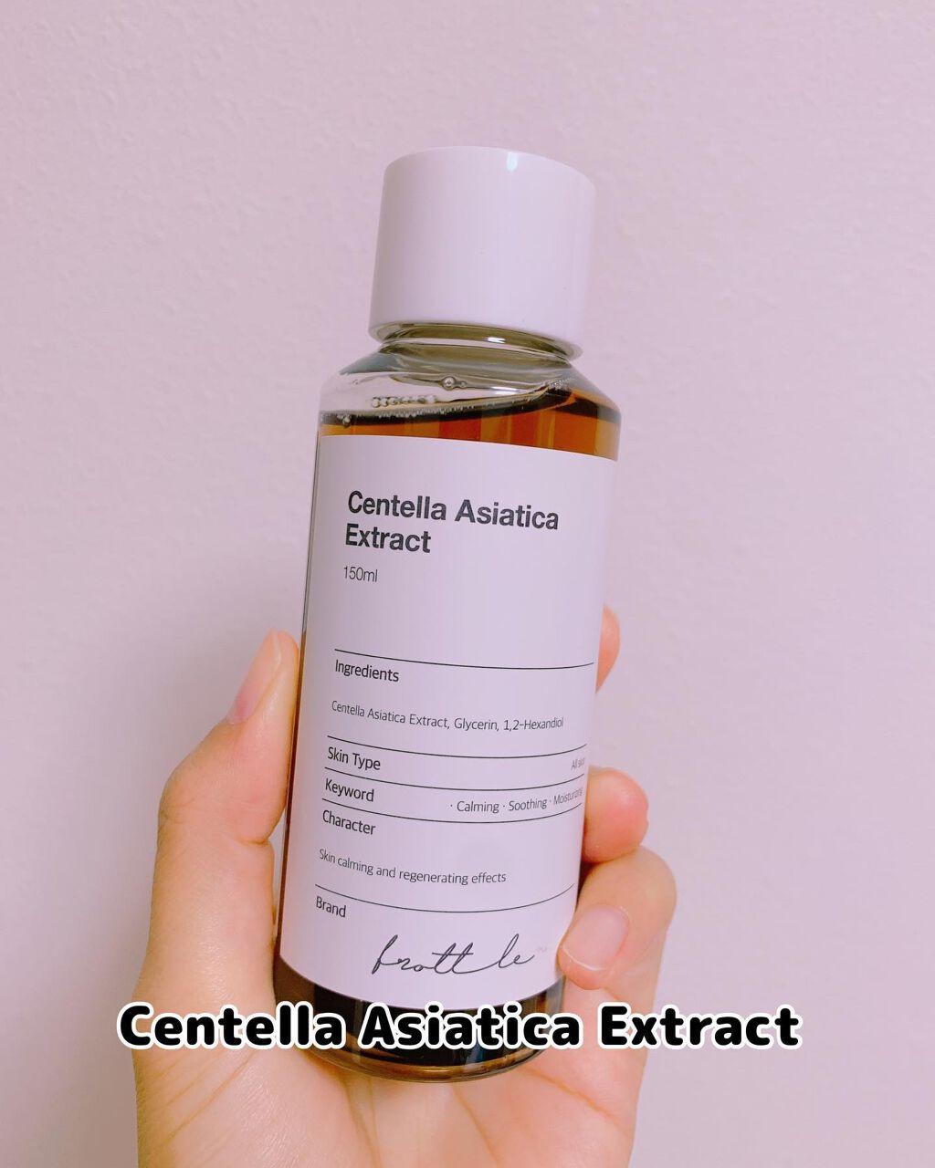 ツボクサエキス/brottle/化粧水を使ったクチコミ（2枚目）