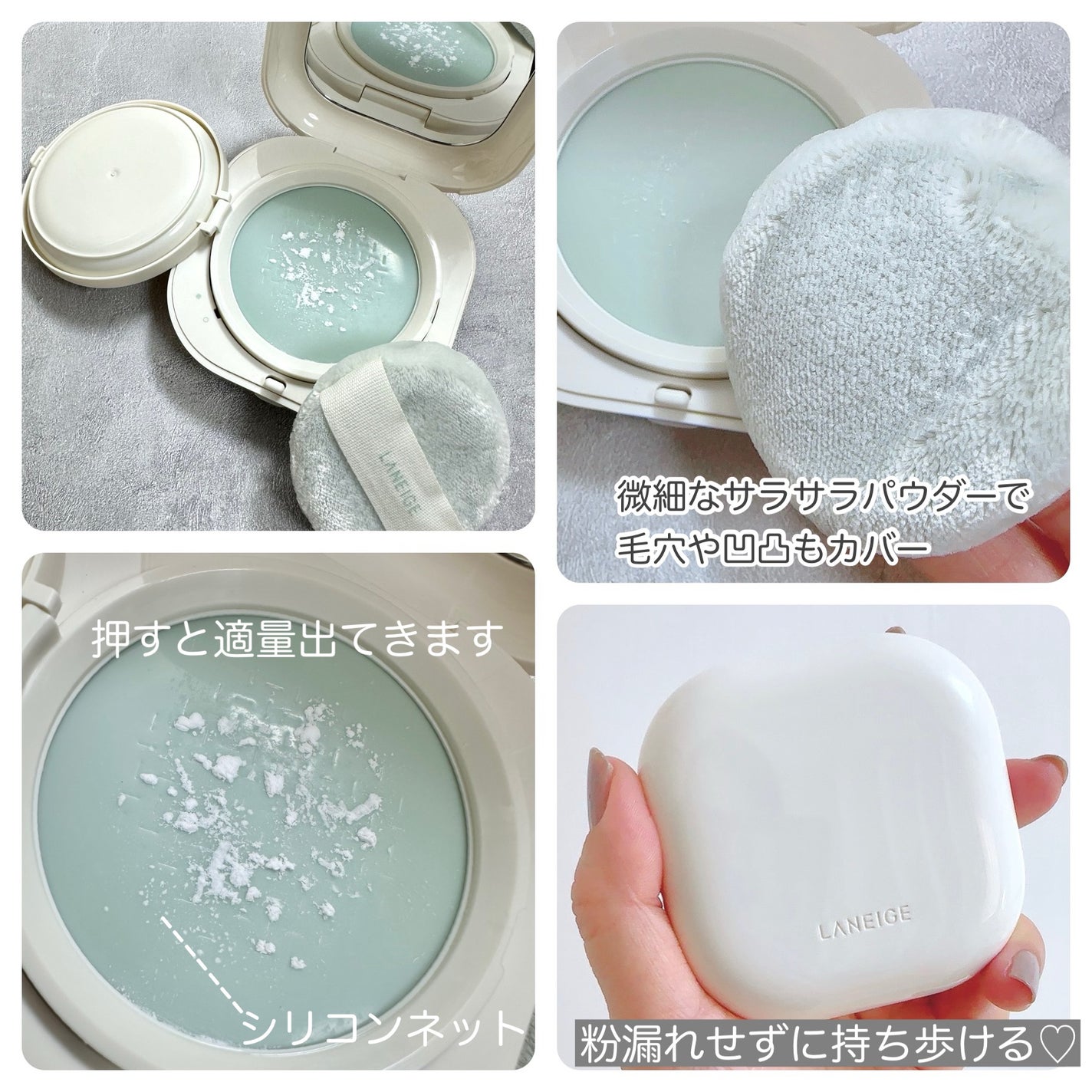 ネオクッション マット/LANEIGE/クッションファンデーションを使ったクチコミ(4枚目)