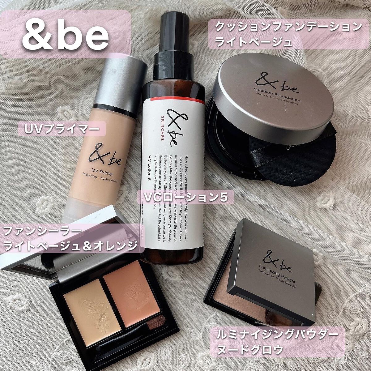 &be ファンシーラー/&be/パレットコンシーラーを使ったクチコミ(9枚目)