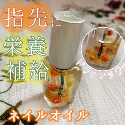 Flower Power/Earthly Delights/ネイルオイル・トリートメントを使ったクチコミ(1枚目)