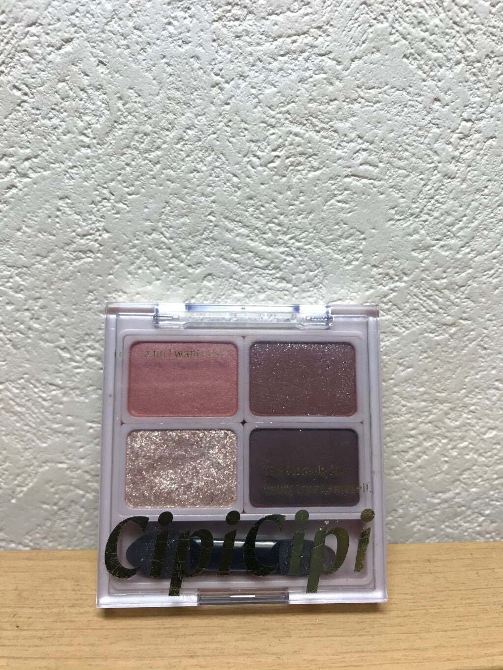ドレッシーシャドウ/CipiCipi/アイシャドウパレットを使ったクチコミ(2枚目)