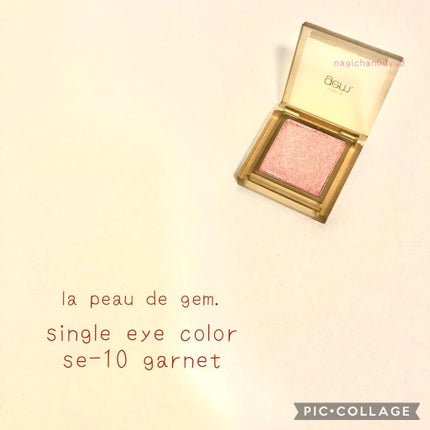 single eye color / la peau de gem.の口コミ | おすすめ順 single eye color / la peau de gem.の口コミ | おすすめ順
