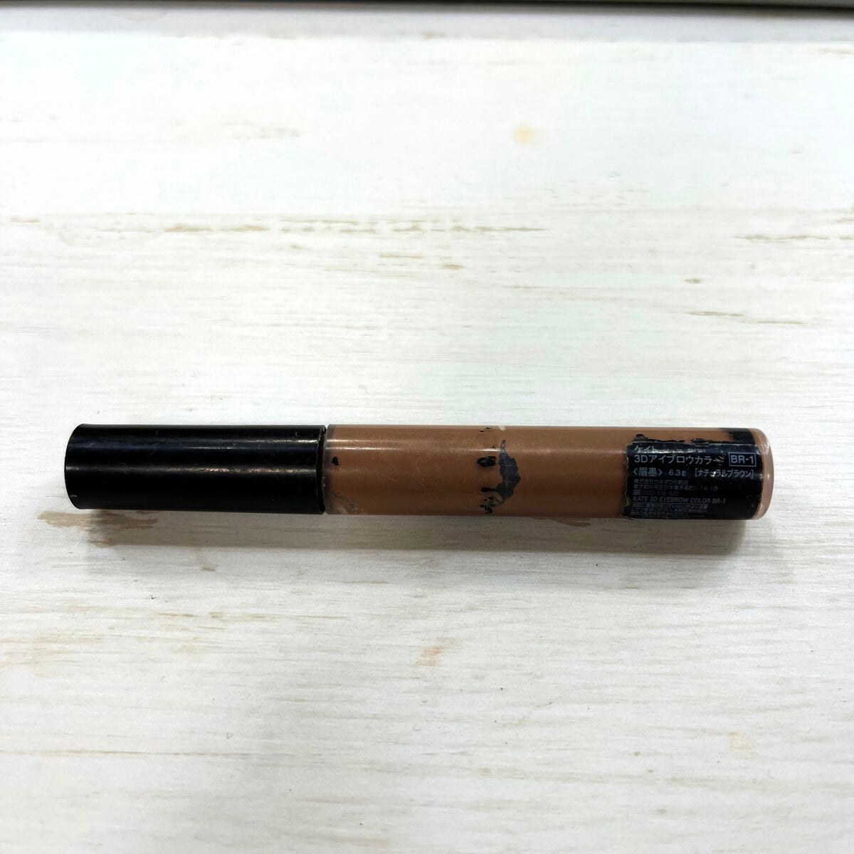 3Dアイブロウカラー/KATE/眉マスカラを使ったクチコミ(2枚目)