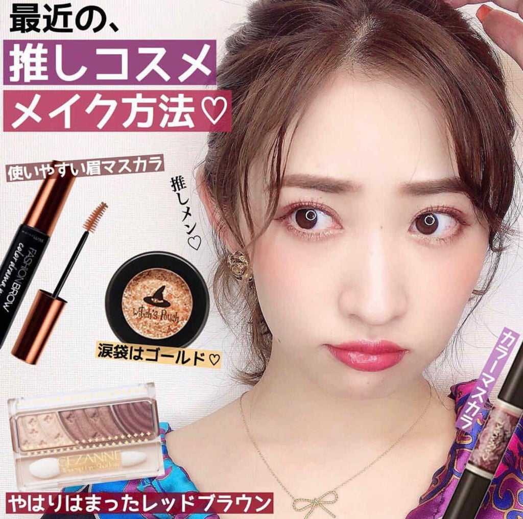 トーンアップアイシャドウ/CEZANNE/アイシャドウパレットを使ったクチコミ(1枚目)