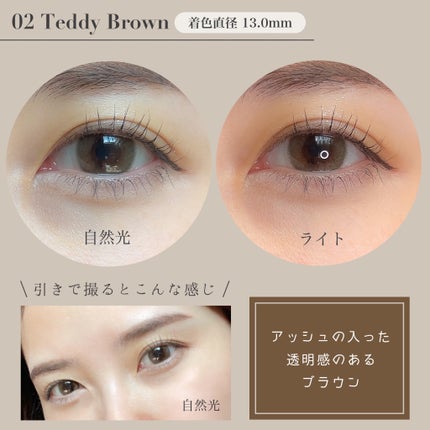 perse 1day/perse/ワンデー(1DAY)カラコンを使ったクチコミ(5枚目)