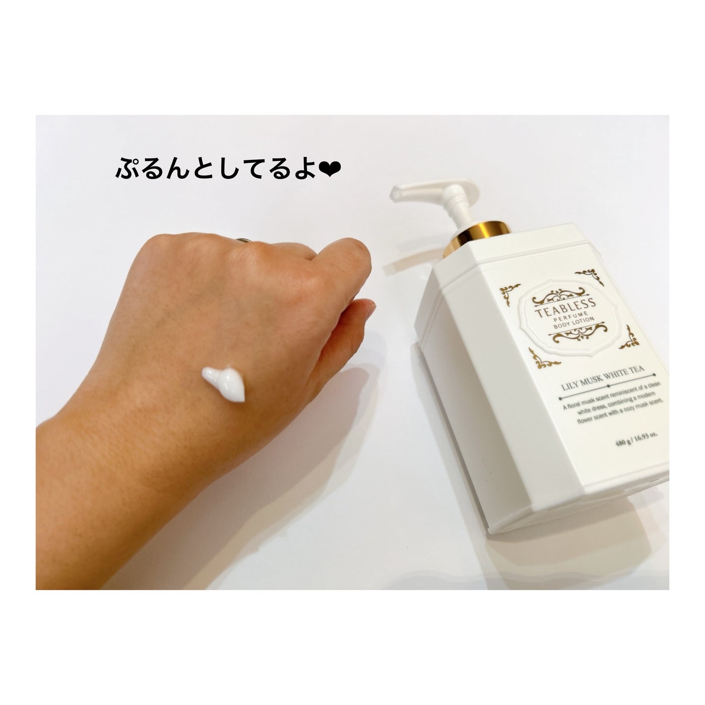 パフュームボディローション リリィムスクホワイトティー/TEABLESS/ボディローションを使ったクチコミ(6枚目)