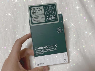 CARRABIOMEX CICA BUBBLE PACK CICAバブルパック/SUNDUK JEJU/その他洗顔料を使ったクチコミ（1枚目）