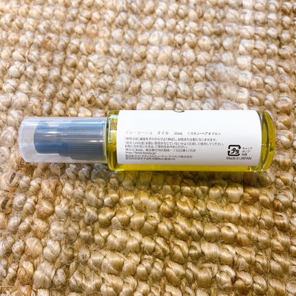 ダル・セーニョ オイル/Kreis/ヘアオイルを使ったクチコミ(5枚目)