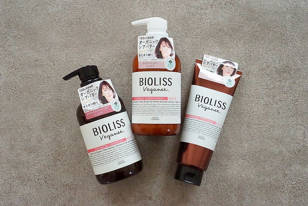 ボタニカル シャンプー／ヘアコンディショナー（モイスト）/ビオリス ヴィーガニー/市販シャンプーを使ったクチコミ（2枚目）