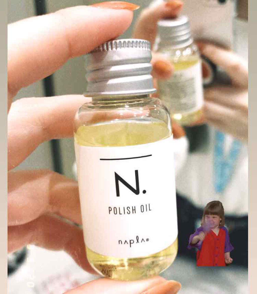 N. ポリッシュオイル/N./ヘアオイルを使ったクチコミ（1枚目）