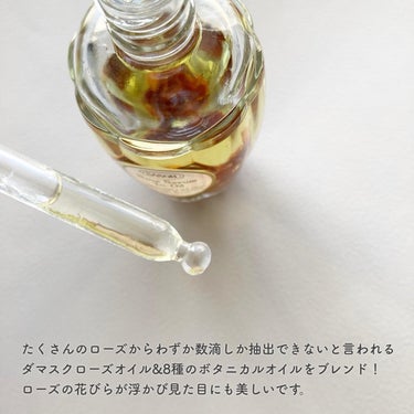 SABON ローズセラムインオイルのクチコミ「SABON
ローズセラムインオイル
50mL  12,100円税込

たくさんのローズからわず.....」（2枚目）